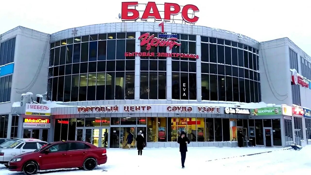 Барс 1 мл. Торговый центр барс нижнекамск. барс 1 нижнекамск. тц старт нижнекамск магазины. барс 2 нижнекамск.