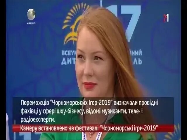 Архив телеканала 1