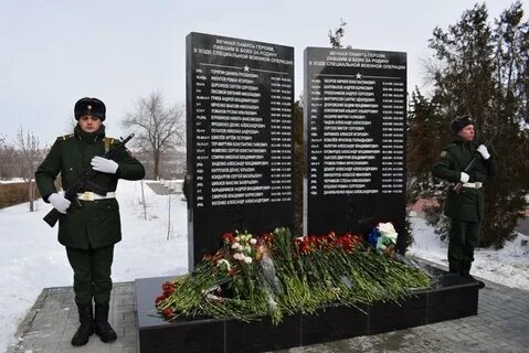 Открытие памятника воинам