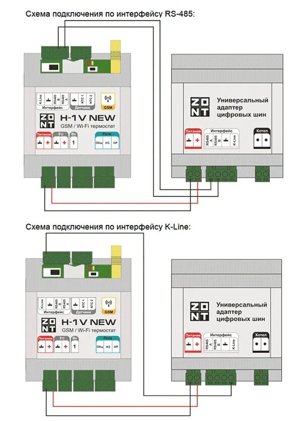 Zont h-1v New. GSM Zont h-1v. GSM-термостат Zont h-1v New. Термостат Zont h-1v New (GSM, Wi-Fi, din).