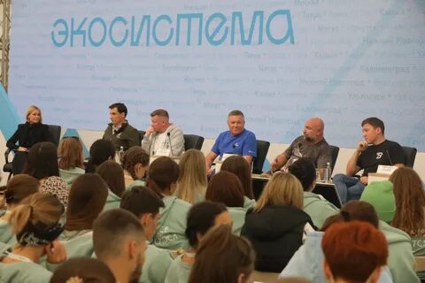 Экологический 2022