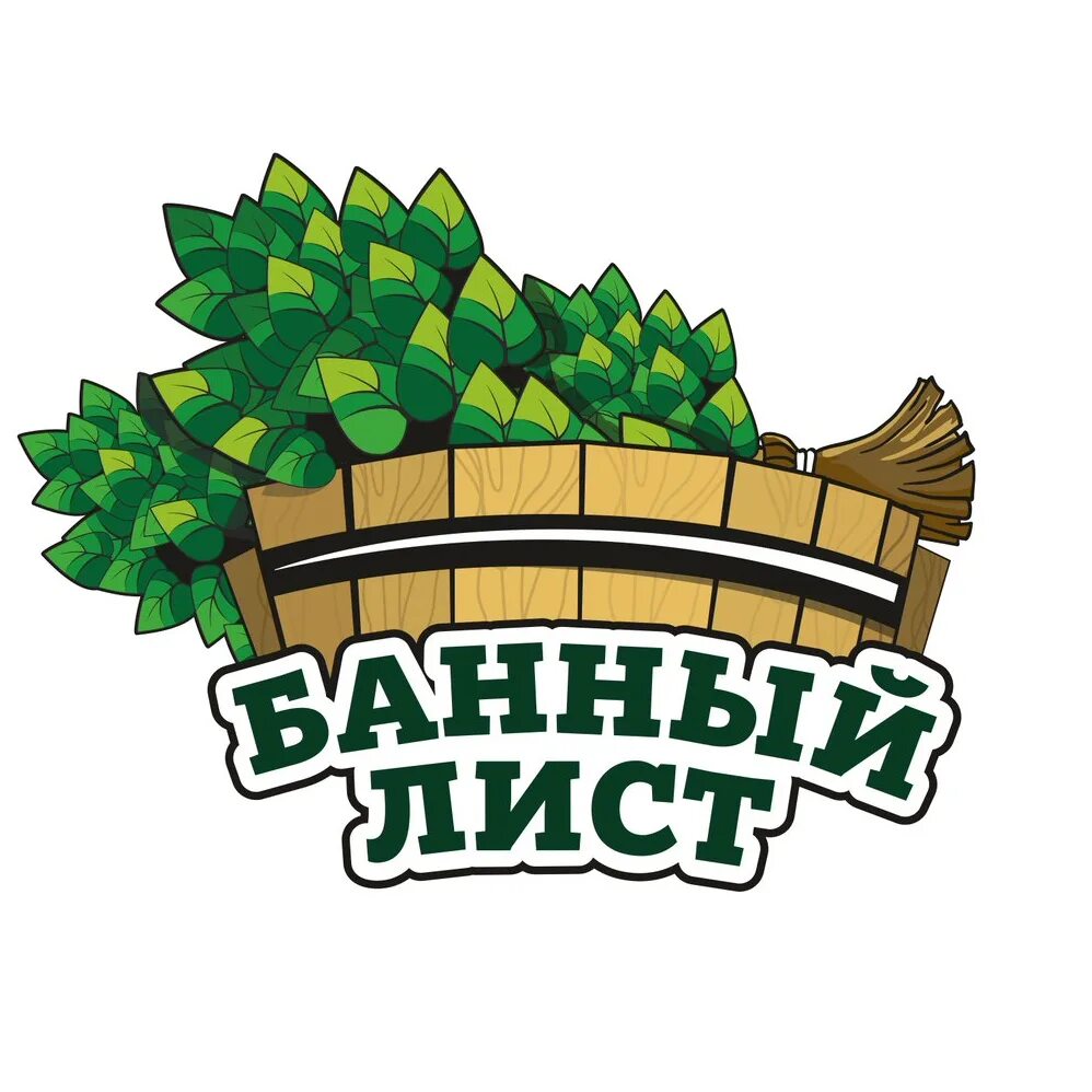 Банные логотипы