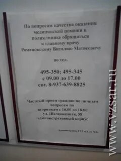 Новоуральск график работы