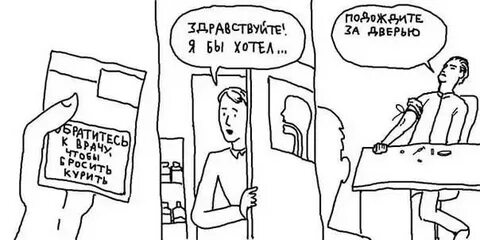 Здравствуй подожди