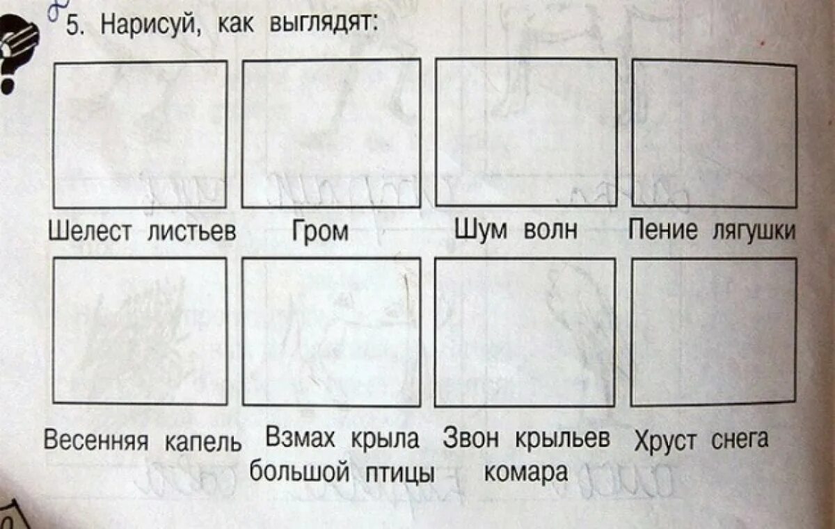 И шелест листьев был