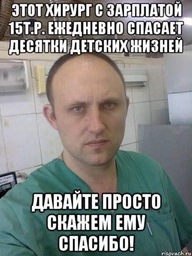 Спас десятки жизней