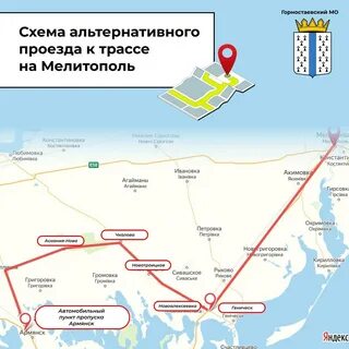 Погода в армянске точный