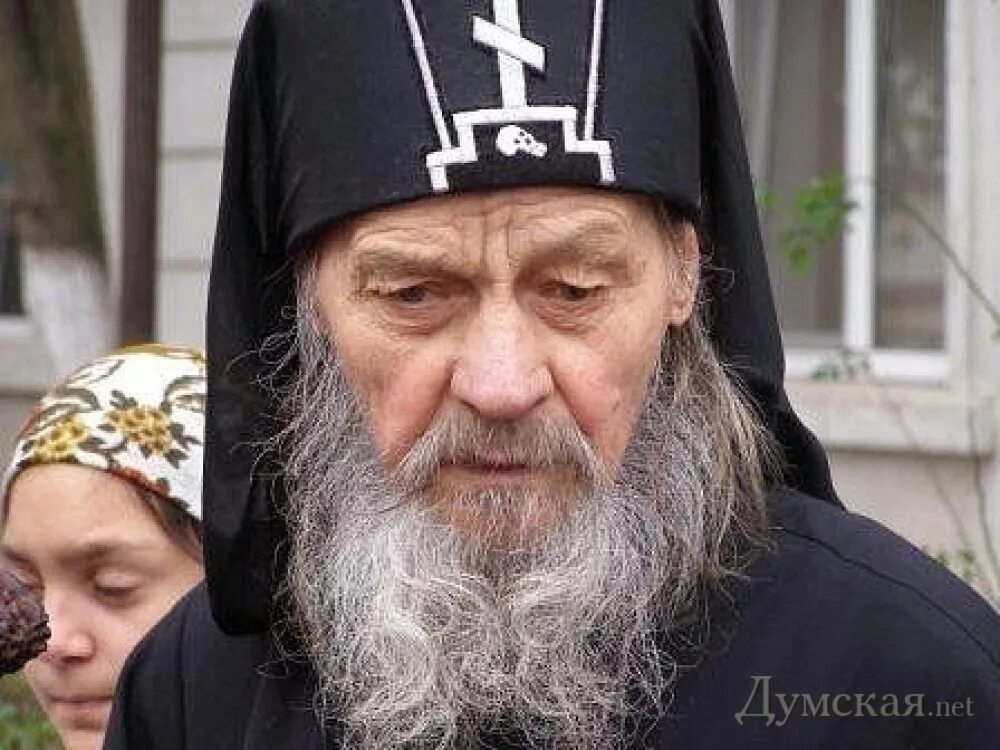 Пророчества одесского старца. Схиархимандрит иона одесский. Старец иона одесский. Пророчества одесского старца. Архимандрит иона.