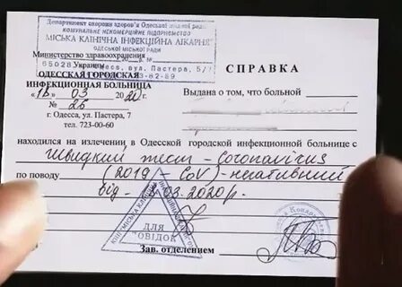 Тест после болезни коронавирусом