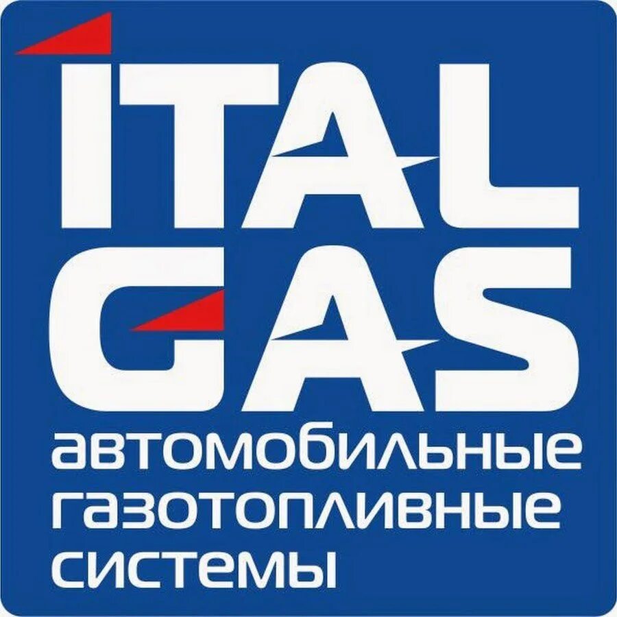 Италгаз. Логотип италгаз. Италгаз. Ставропольская 89. Италгаз энгельс.