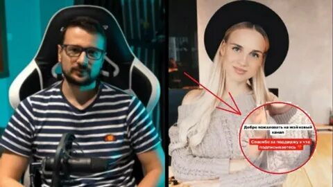 Канал мадам