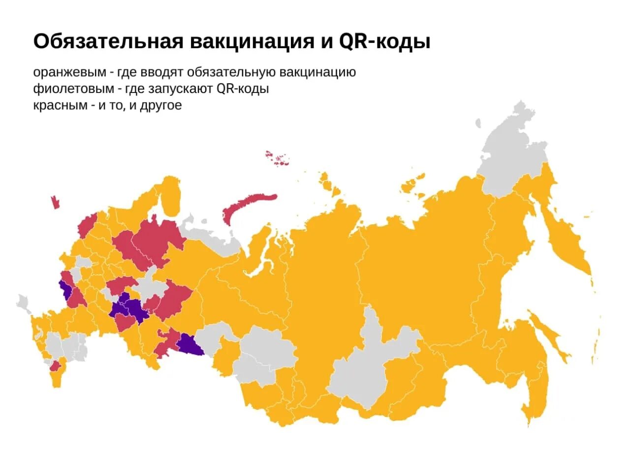 Где в россии 19