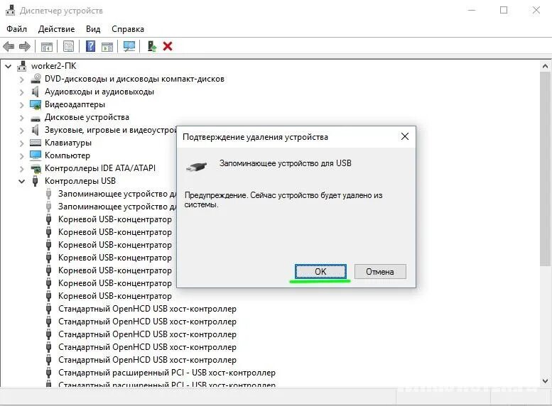 Флешка неизвестное устройство. Не распознает usb устройство. Сбой запроса дескриптора устройства. Неизвестное usb устройство. Неизвестное usb-устройство (сбой запроса дескриптора устройства).