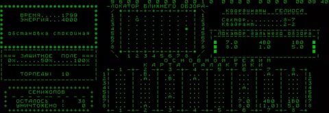 Текстовая игра код