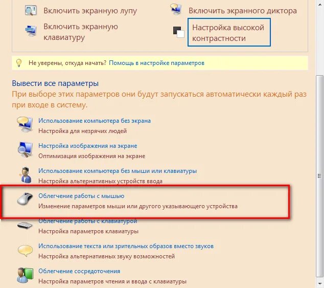 Могут ли быть несколько окон активными. Разделение экрана на 2 части windows 8. Могут ли быть несколько окон активными. Могут ли быть несколько окон активными. Режим разделения экрана windows 10.