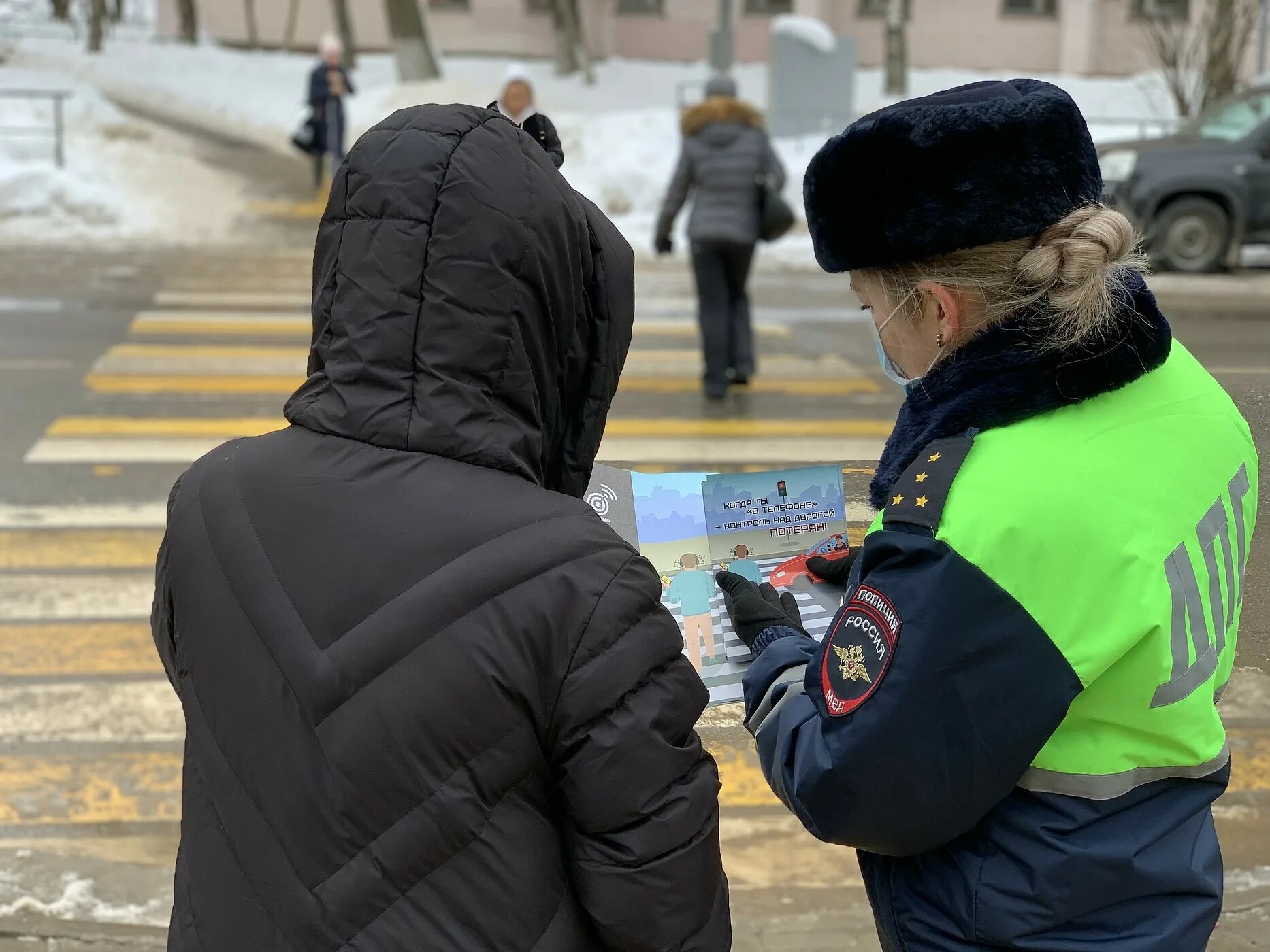 Организовано профилактического мероприятия. Профилактическое мероприятие пешеходный переход. Мероприятие пешеход ГИБДД. Оперативно профилактическое мероприятие пешеход. Рейд пешеход.