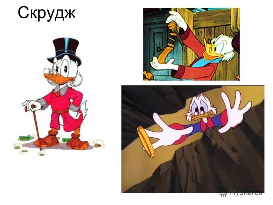 Персонажи по темпераменту. Холерик персонаж из мультфильма. Сангвиник персонажи из мультиков. Темперамент героев мультфильмов смешарики. Винни пух тип темперамента.