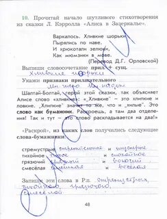 Слова из слова бумажник