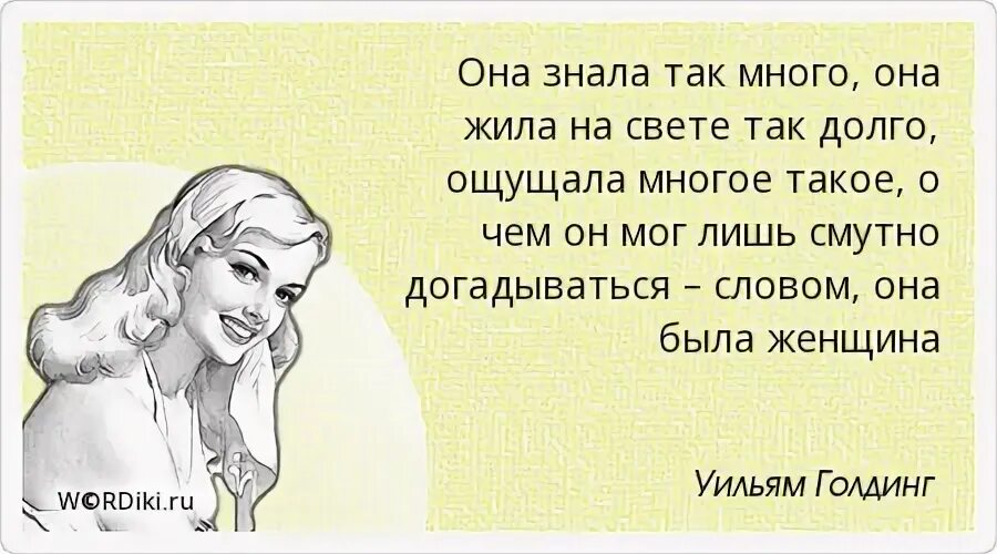 Лишь бы мама моя жила долго долго жила на свете. Она знает. Лишь бы мама жила. На свете так много женщин с которыми. Почему мама так долго