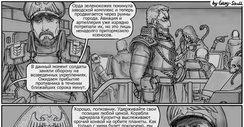 Изрядно это