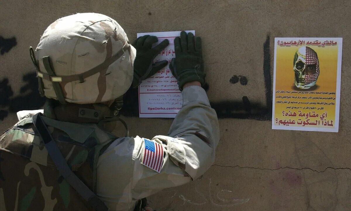 Американские листовки в ираке. Игил и сша. Война в афганистане 2001-2021. Психологические операции сша в ираке. Операция против сша.