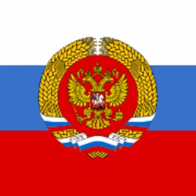 Флаг. Русский флаг. Российская республика флаг и герб. Двуглавый орел временного правительства. Флаг российская советская федеративная социалистическая империя.