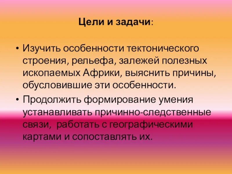 Свойства информации не является прямолинейность