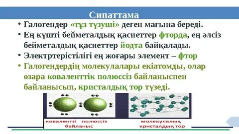 Порно вагинальды электростимулятор