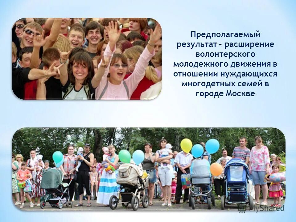 Отмена нуждаемости для многодетных. Отмена нуждаемости для многодетных. Отмена нуждаемости для многодетных. Многодетная семья. Многодетные дети.