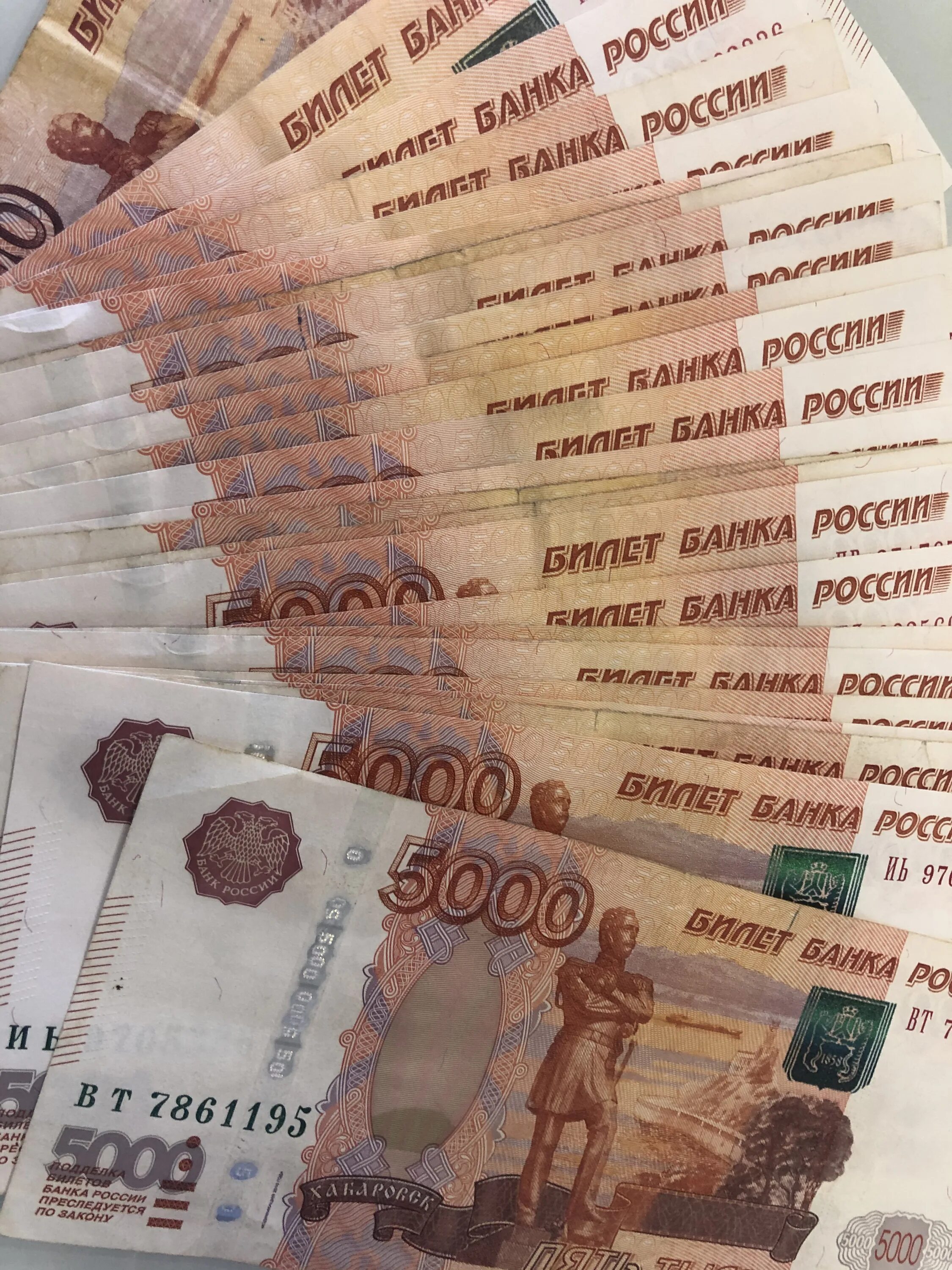 Цена 1000000 рублей. Миллион рублей. 1000000 Рублей. 1 Миллион рублей. Рубли.