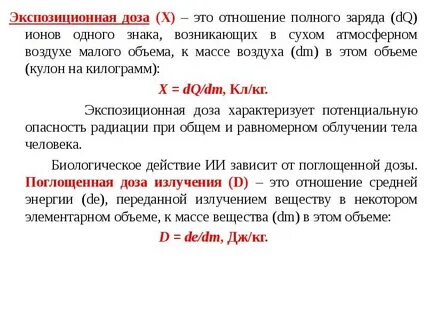1 полное отношение