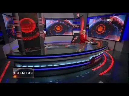 Твц 12 ноября