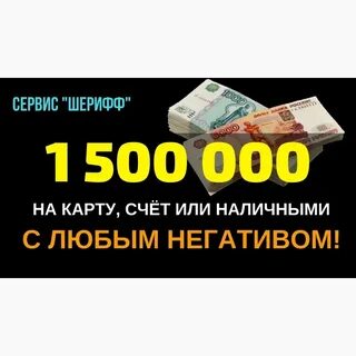 Займы в рублях нерезиденту