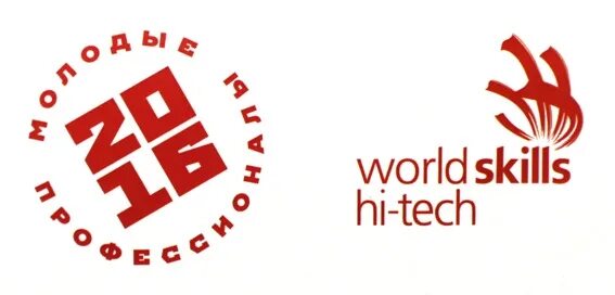 WORLDSKILLS Russia Hi-Tech лого. WORLDSKILLS Hi-Tech 2021 логотип. Hi is russia
