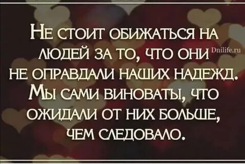 Цитаты про предательство со смыслом