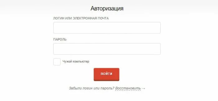 Веббанкир вход номер телефона. Webbankir личный кабинет. Веббанкир займ личный кабинет. Веббанкир личный кабинет войти по номеру телефона.