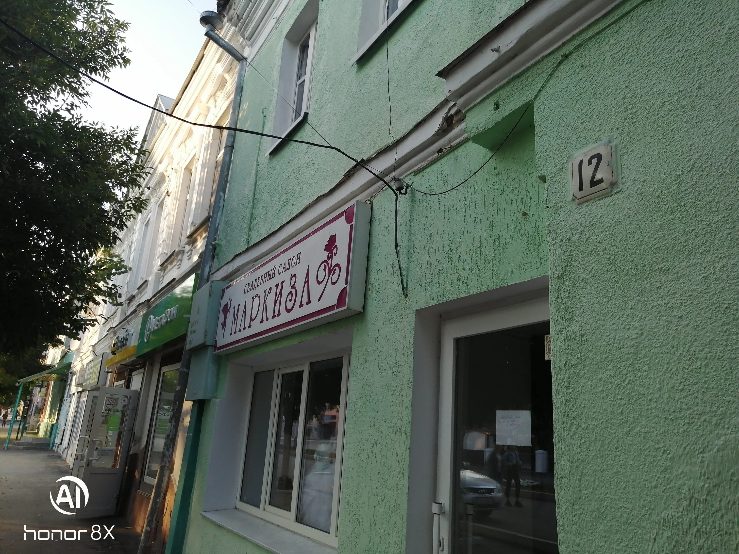 данные мегафон. вольск ул революционная фото. мегафон официальный сайт. интернет центр мегафон. мегафон оператор вольск.