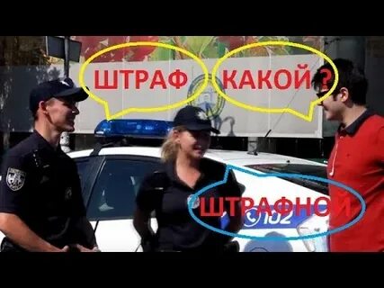 Штраф за нарушение комендантского часа