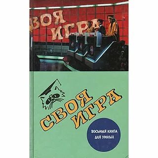 Книга 7 игр
