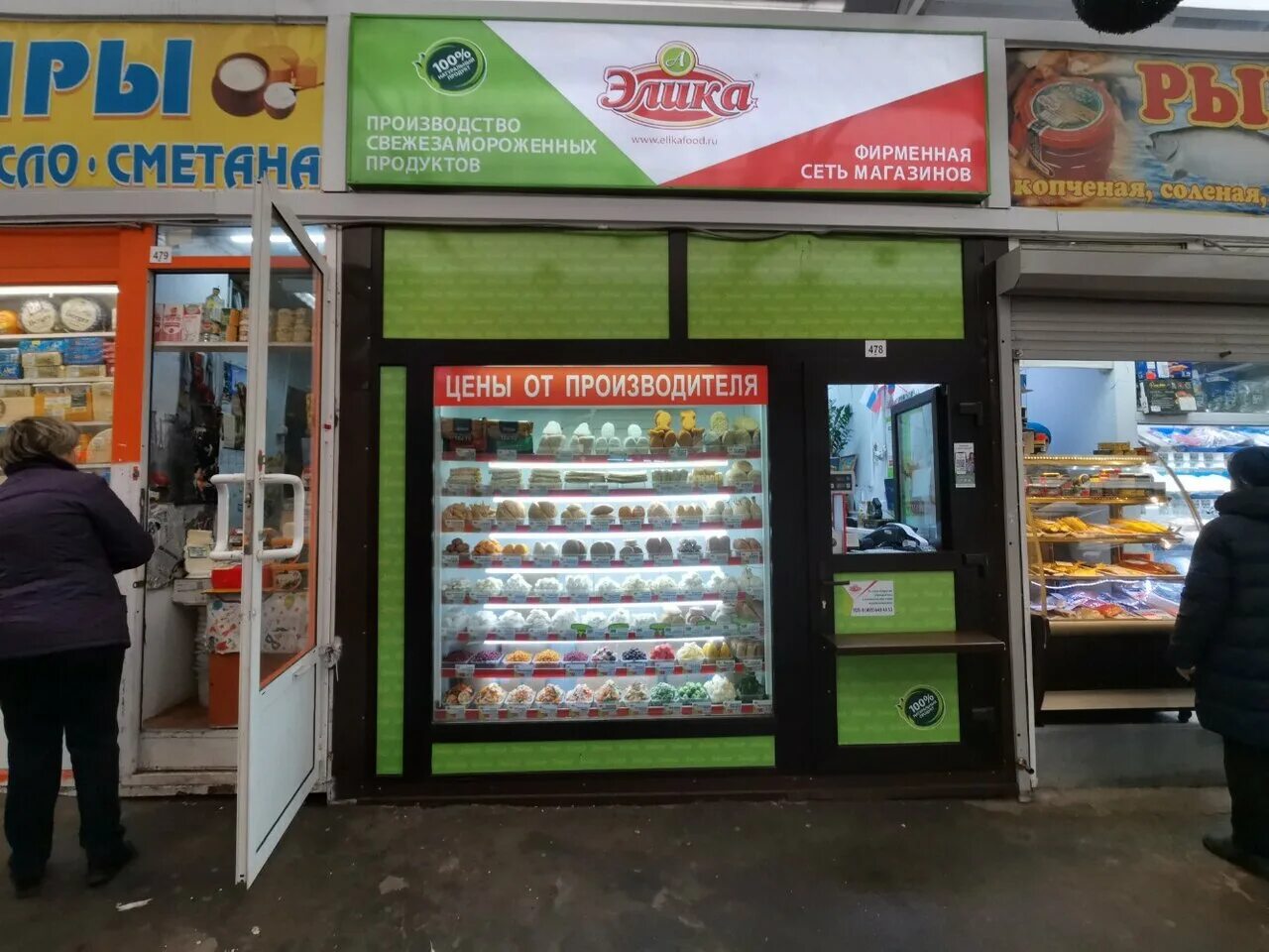 Photo: Kroshka Kartoshka, fast food, Россия, Москва, Ореховый бульвар, 14, корп.