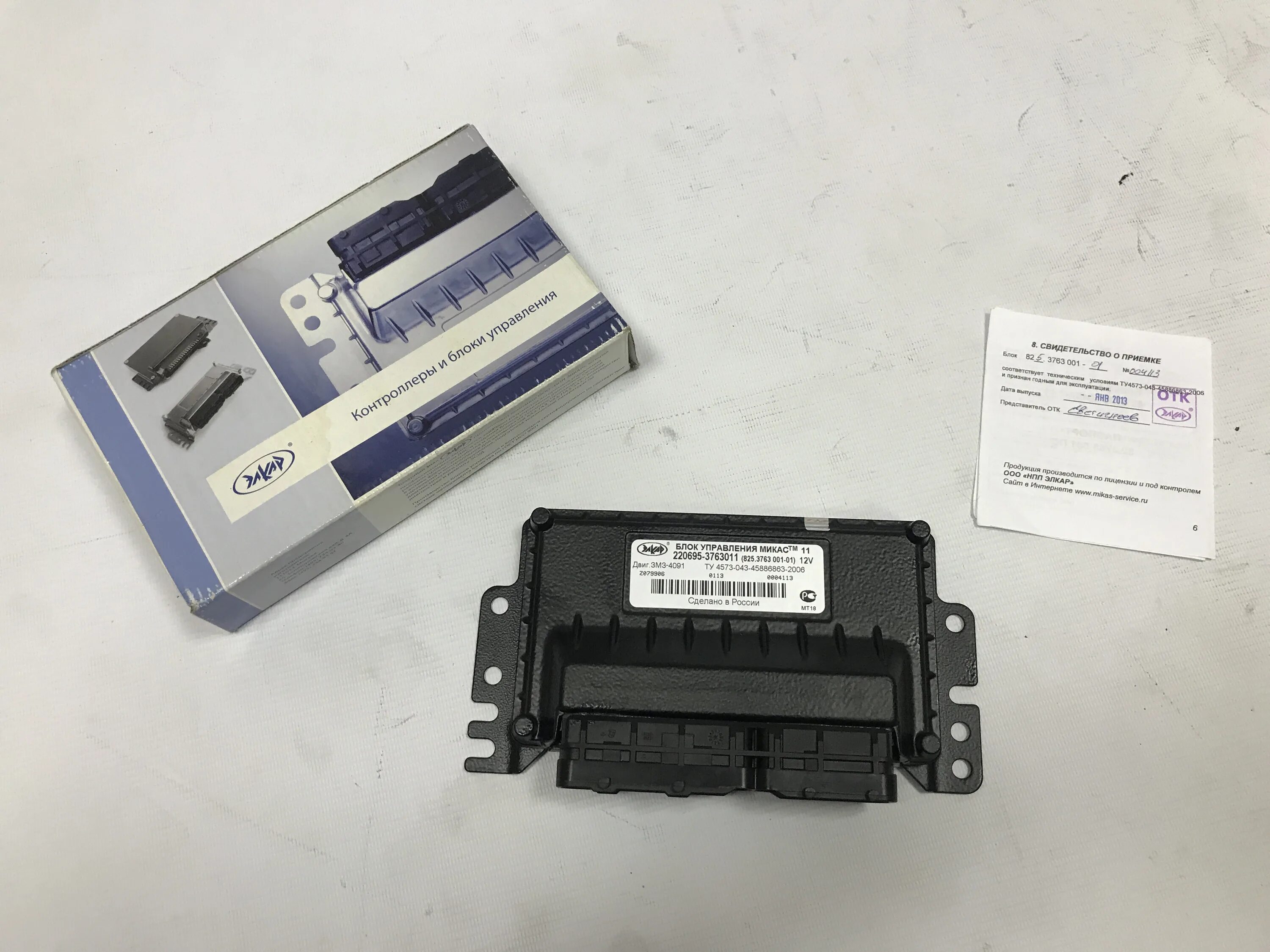 Эбу блок управления микас 1. 3763 001-01. Микас тм. Блок эбу уаз патриот микас 11. Блок управления двигателем газель 405 евро 2 микас 11.
