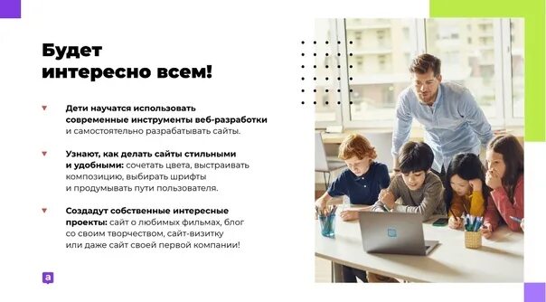 Алгоритмика Forbes.ru