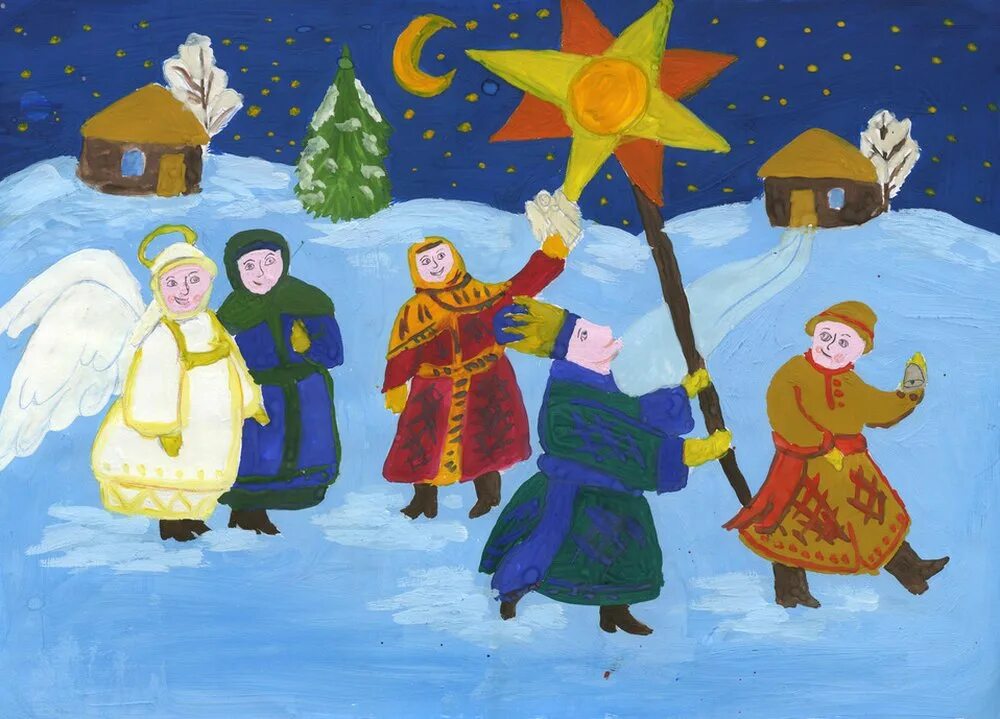Тема зимние праздники. Рисование колядки. Рисунок на тему колядки. Народные праздники в детском саду рисование. Рисунок на тему Святки.