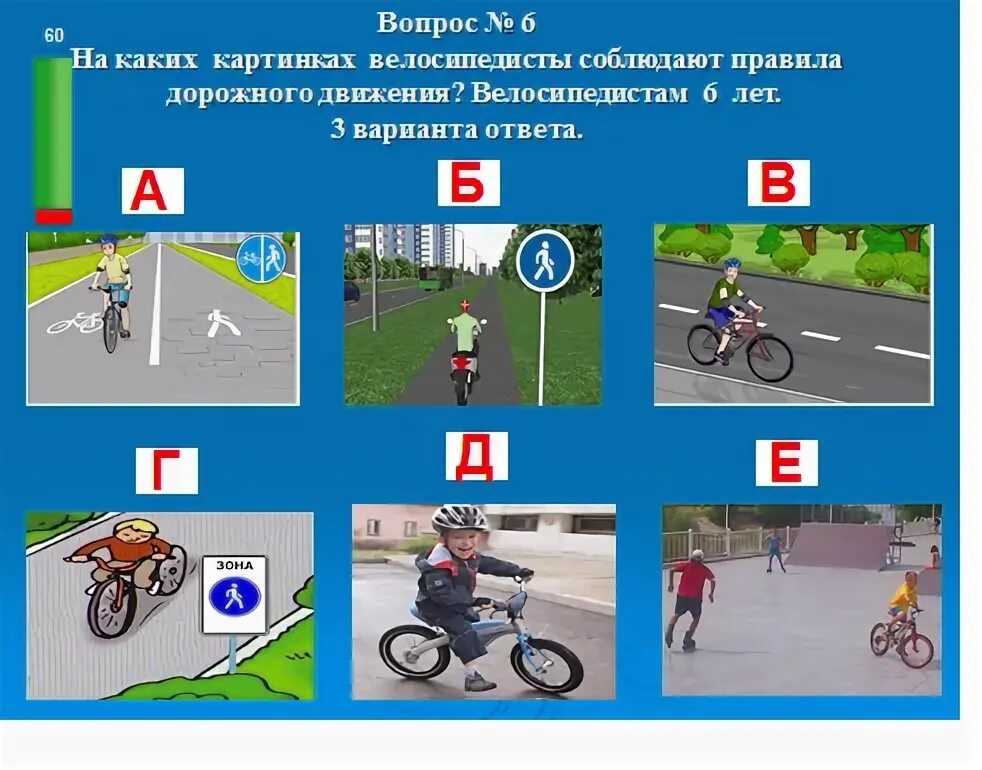 Правила дорожного движения задания для дошкольников. Занятие пдд план. Занятие пдд план. План теоретического занятия по пдд. Проект пдд.
