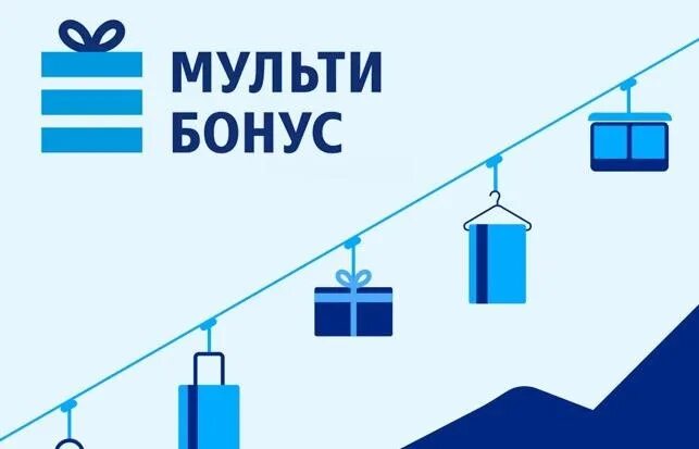 Мультибонус. Мультибонус ВТБ. Мультибонус логотип. ВТБ мультибонус лого. New multibonus ru