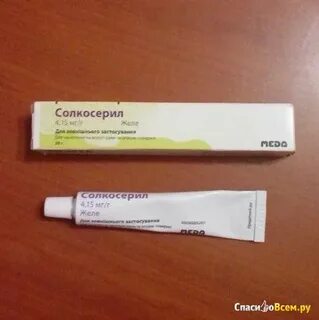 Солкосерил мазь для рта