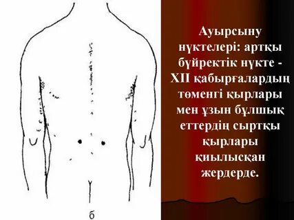 Надежда Бабкинамен жыныстық қатынас