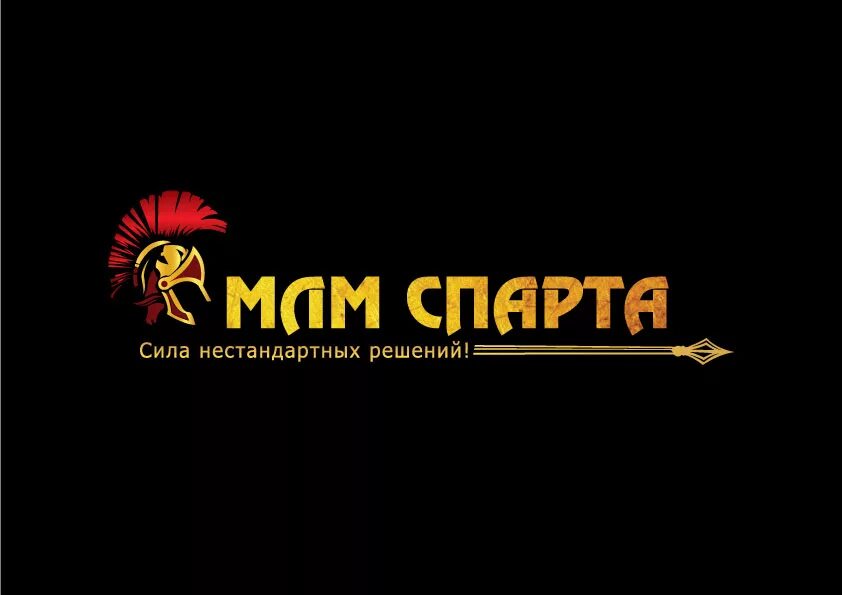 Спарта металлопрокат. Спарта волгоград. спарта лого. спарта пенза лого.