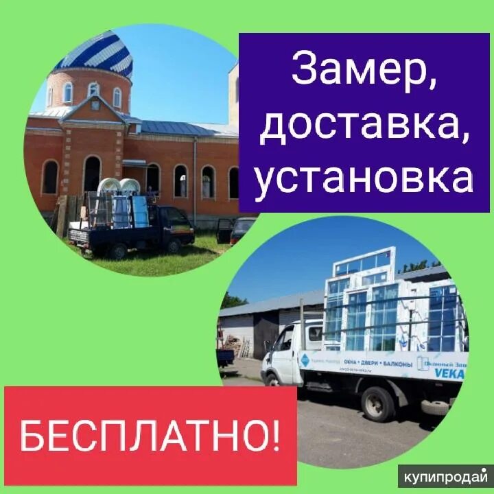 Лабинск мостовской автобус