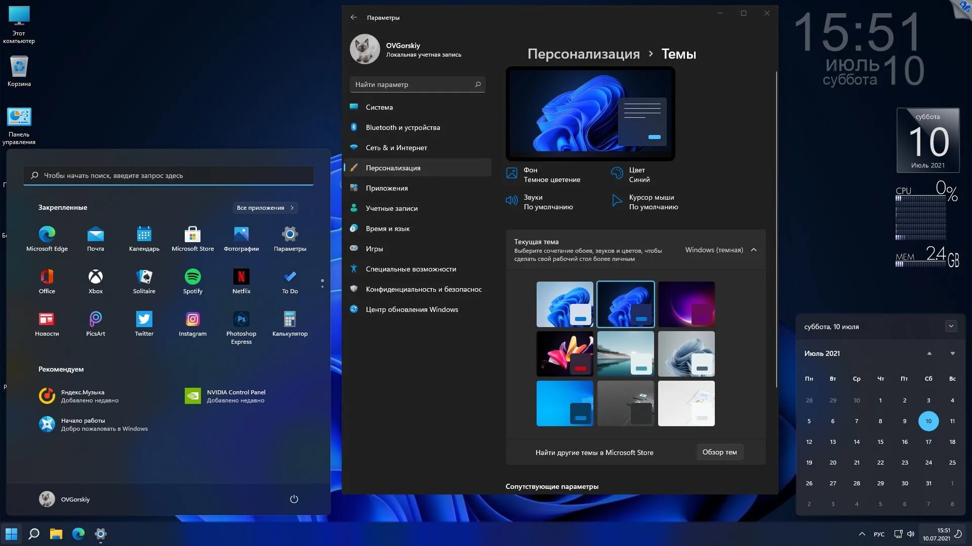 Размер виндовс 11. Windows 11 Pro x64 коробка. Windows 11 Pro Интерфейс. Windows 10 Pro Windows 11. Операционная система Microsoft Windows 11 Pro
